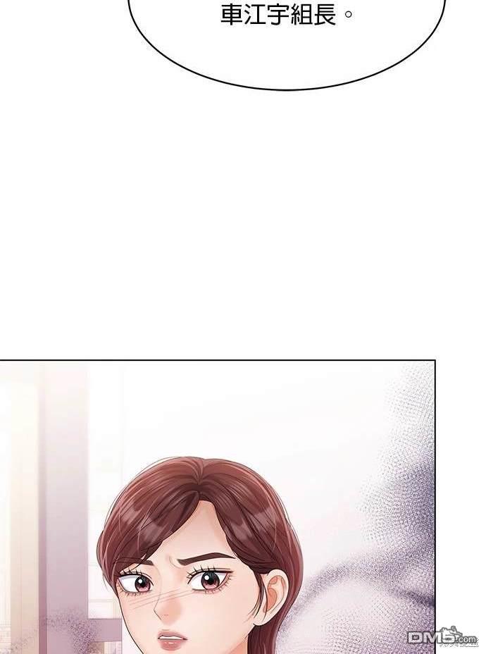 《纯粹同居生活》第39话 第19页