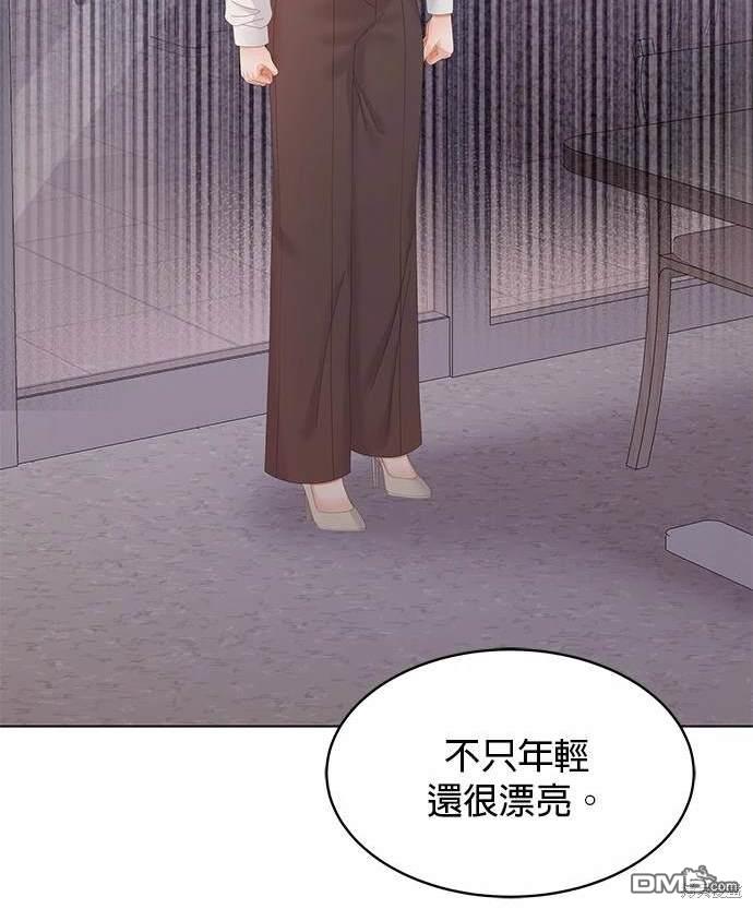 《纯粹同居生活》第39话 第34页