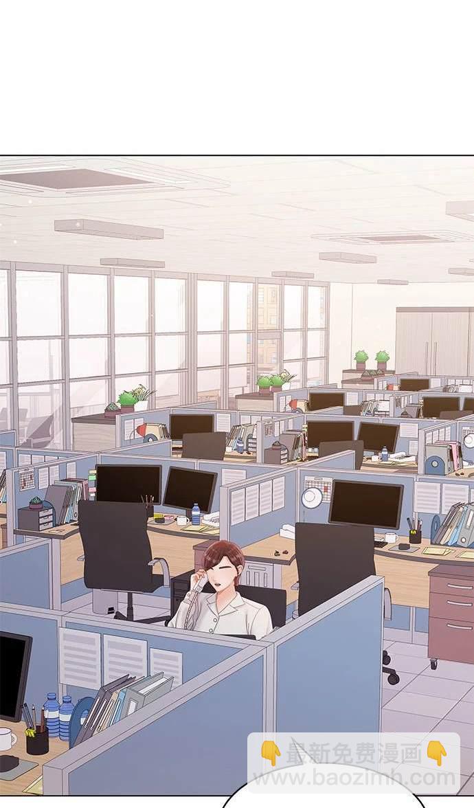 《纯粹同居生活》第39话 第3页
