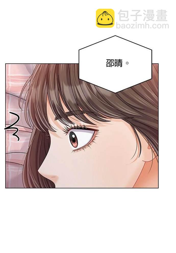 《纯粹同居生活》第39话 第42页
