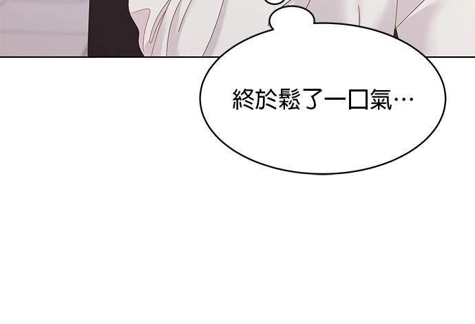 《纯粹同居生活》第39话 第6页