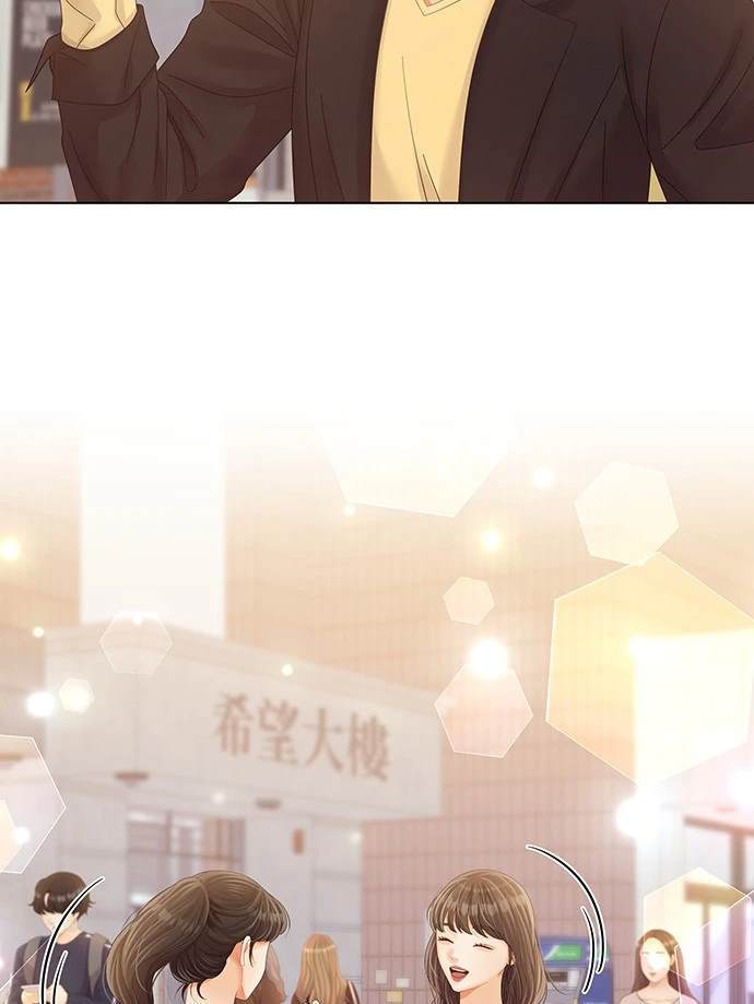 《纯粹同居生活》第41话 第20页