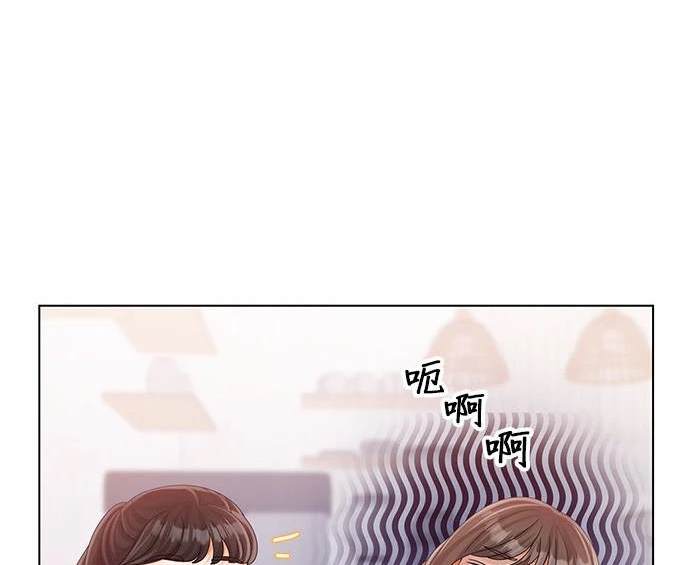 《纯粹同居生活》第41话 第25页