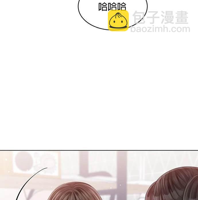 《纯粹同居生活》第41话 第31页