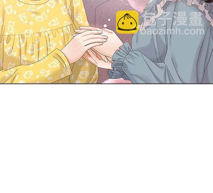 《纯粹同居生活》第41话 第47页