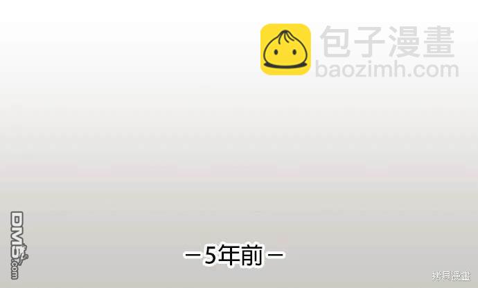 《纯粹同居生活》第41话 第48页