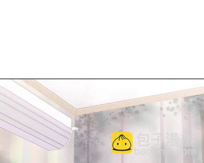 《纯粹同居生活》第41话 第7页