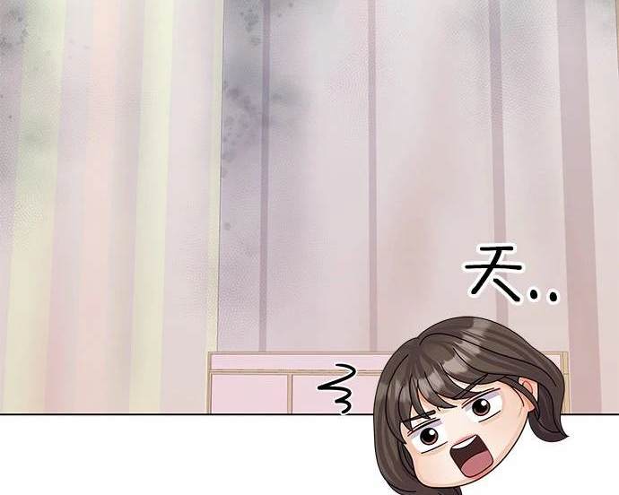 《纯粹同居生活》第41话 第8页