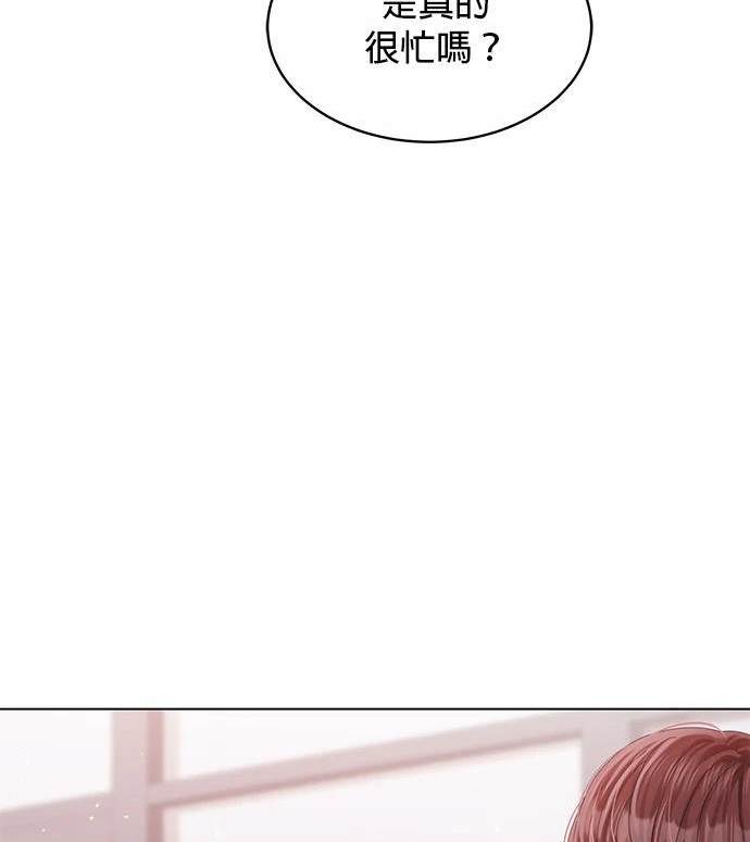 《纯粹同居生活》第40话 第14页