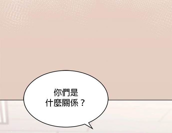 《纯粹同居生活》第40话 第18页