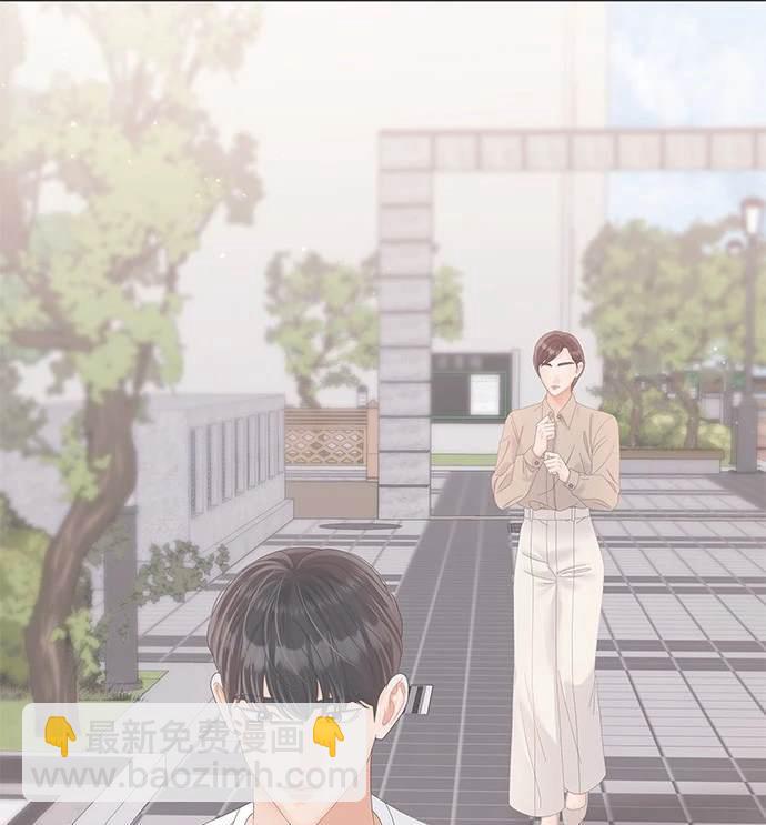 《纯粹同居生活》第40话 第23页