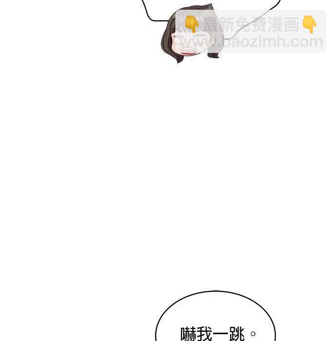 《纯粹同居生活》第40话 第40页