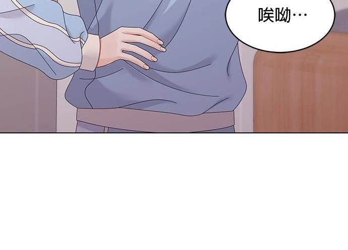 《纯粹同居生活》第38话 第18页