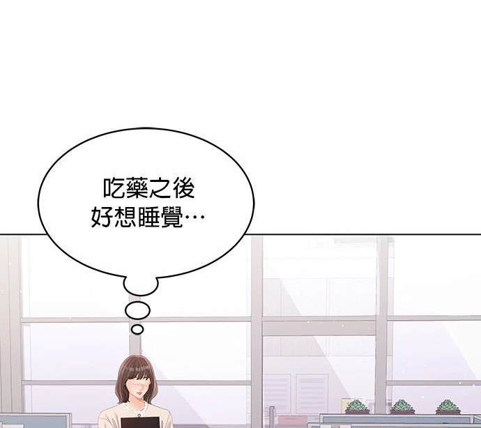 《纯粹同居生活》第38话 第25页