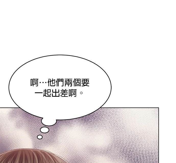 《纯粹同居生活》第38话 第43页