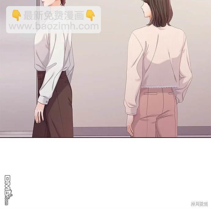 《纯粹同居生活》第38话 第47页