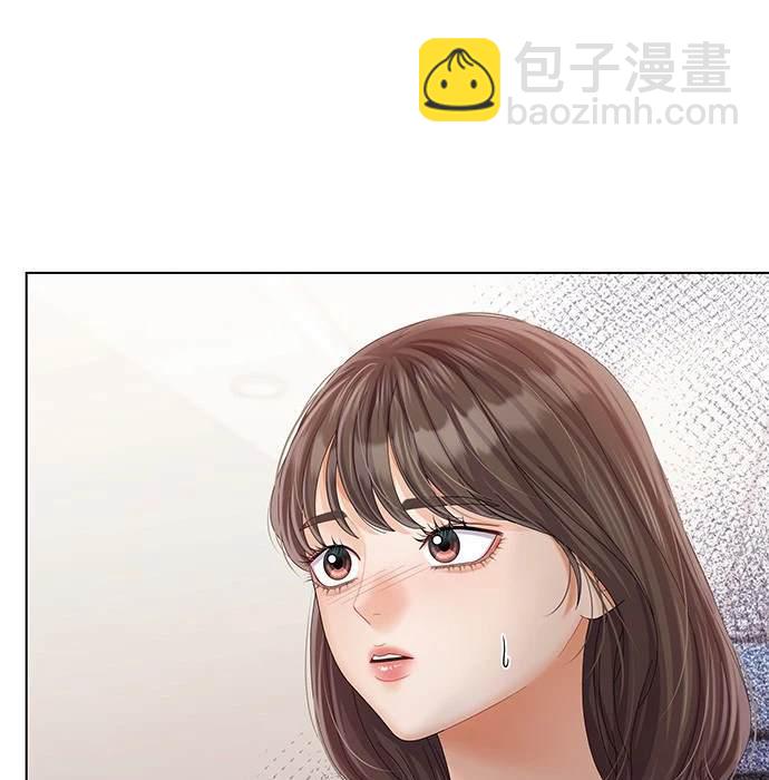 《纯粹同居生活》第38话 第48页