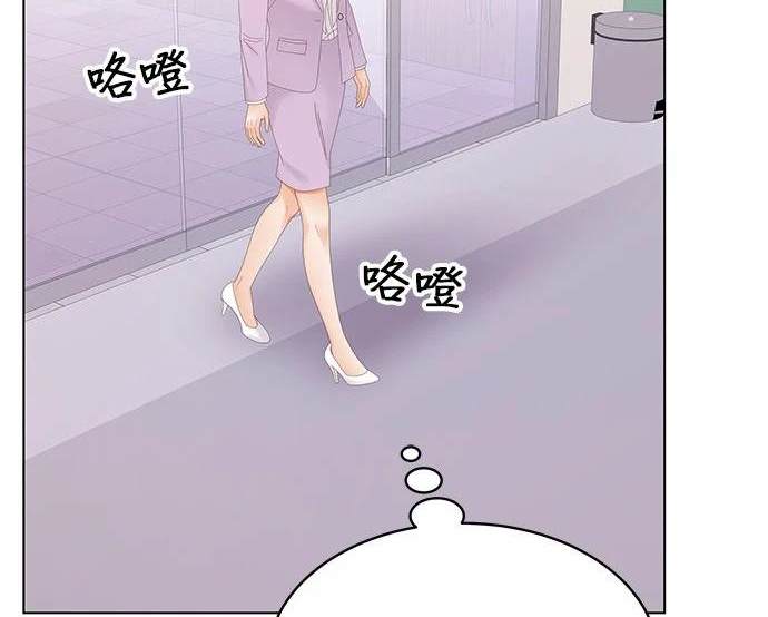 《纯粹同居生活》第44话 第13页