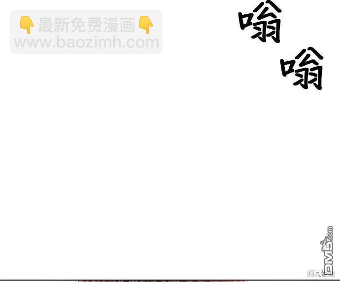《纯粹同居生活》第44话 第21页