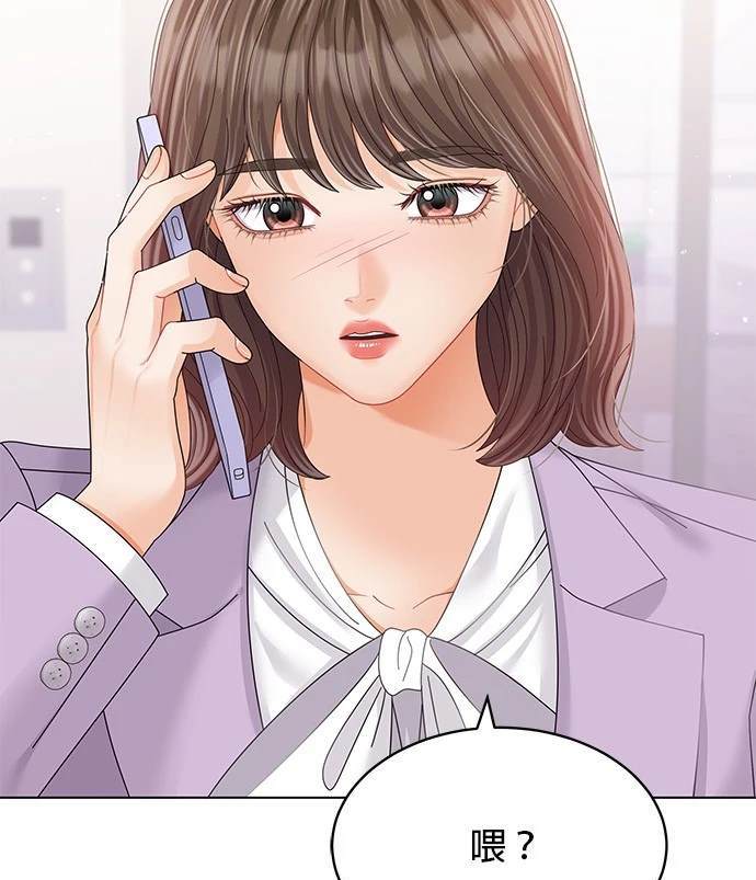 《纯粹同居生活》第44话 第22页