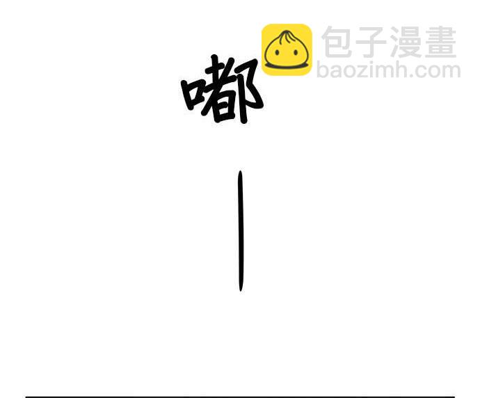 《纯粹同居生活》第44话 第35页