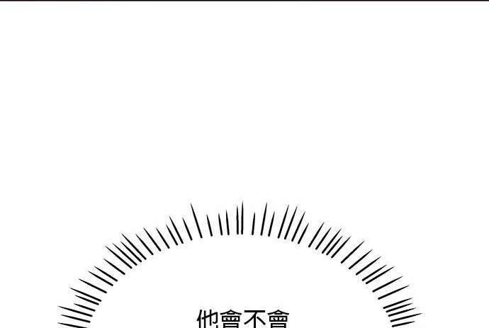 《纯粹同居生活》第44话 第39页