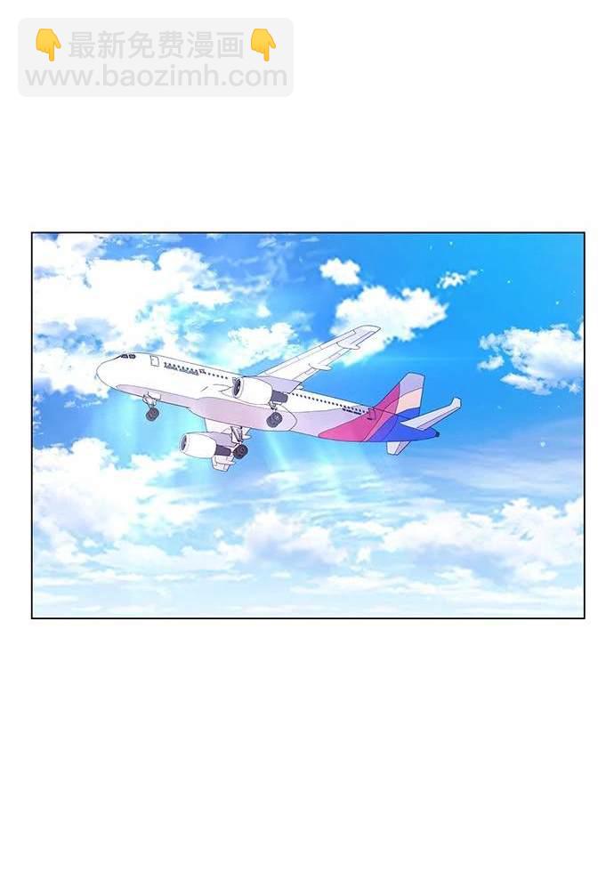 《纯粹同居生活》第44话 第45页