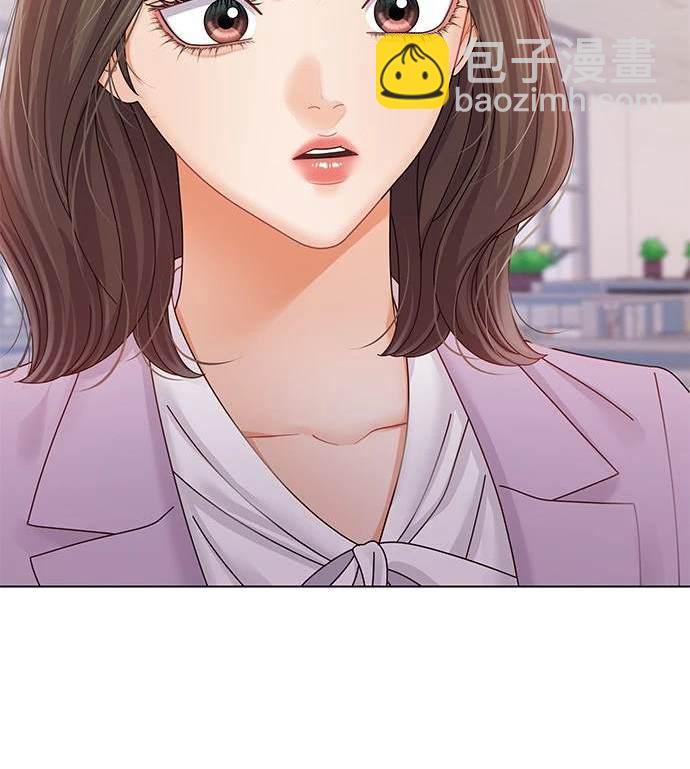 《纯粹同居生活》第44话 第4页