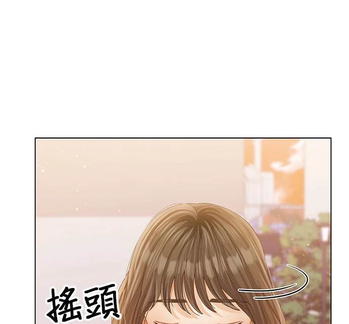《纯粹同居生活》第45话 第15页