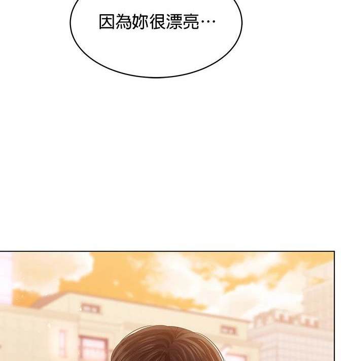 《纯粹同居生活》第45话 第31页
