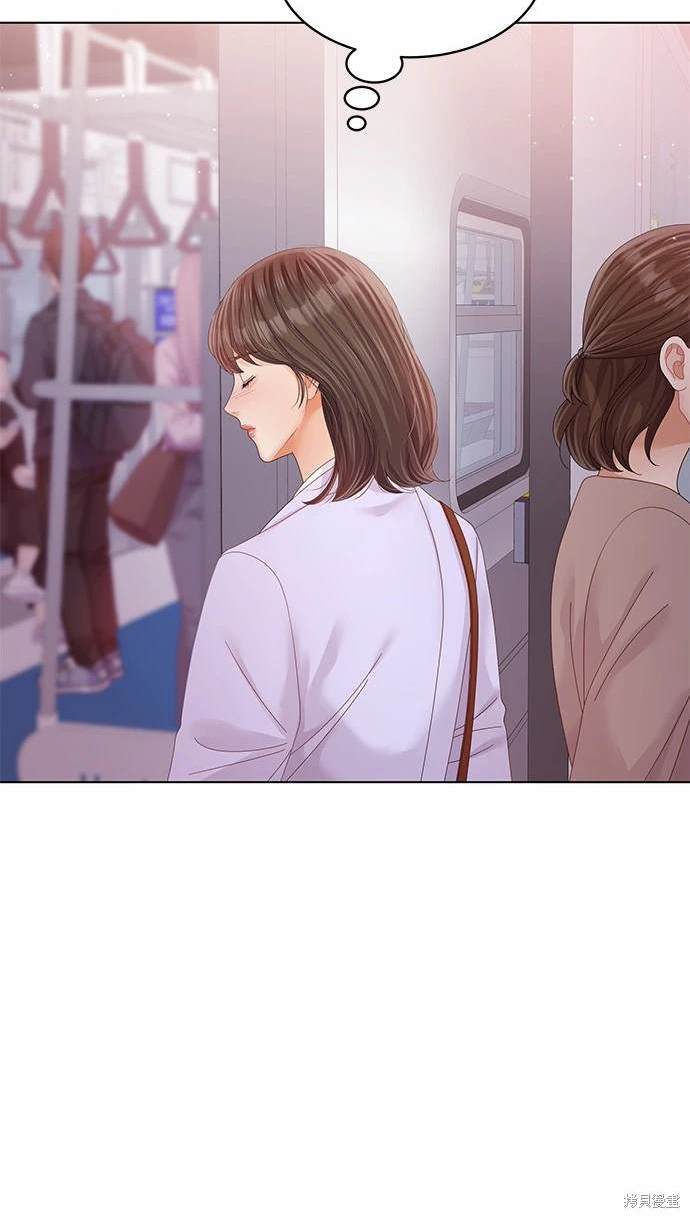 《纯粹同居生活》第43话 第14页