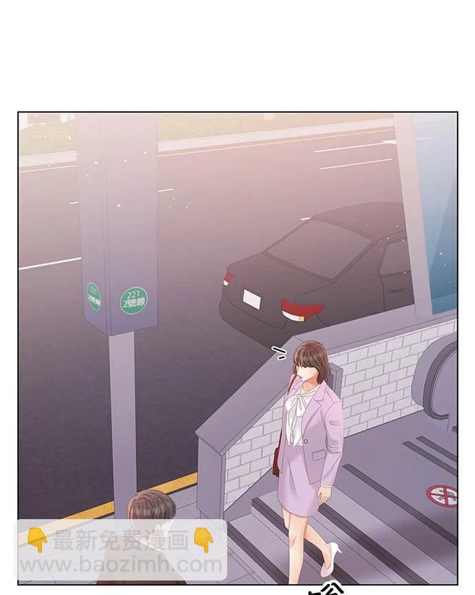 《纯粹同居生活》第43话 第15页