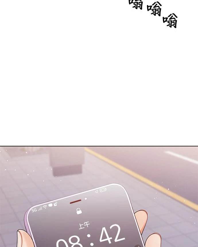 《纯粹同居生活》第43话 第16页