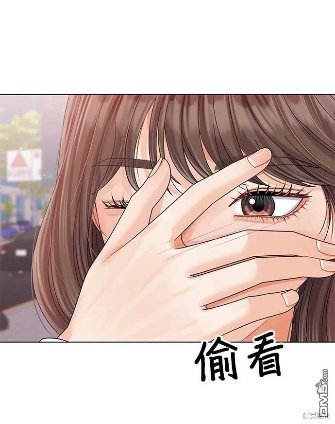 《纯粹同居生活》第43话 第18页