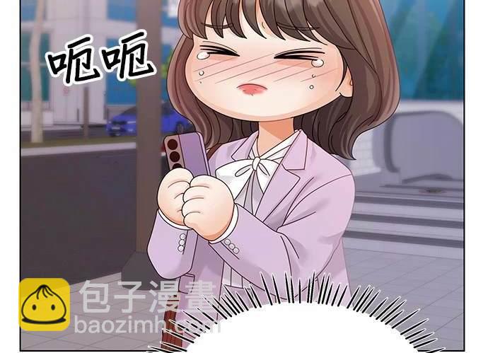 《纯粹同居生活》第43话 第21页