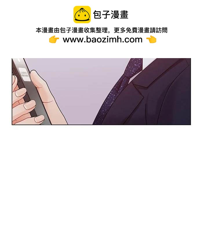 《纯粹同居生活》第43话 第30页
