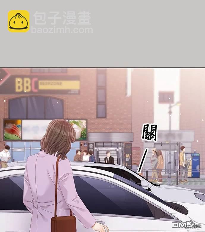 《纯粹同居生活》第43话 第36页