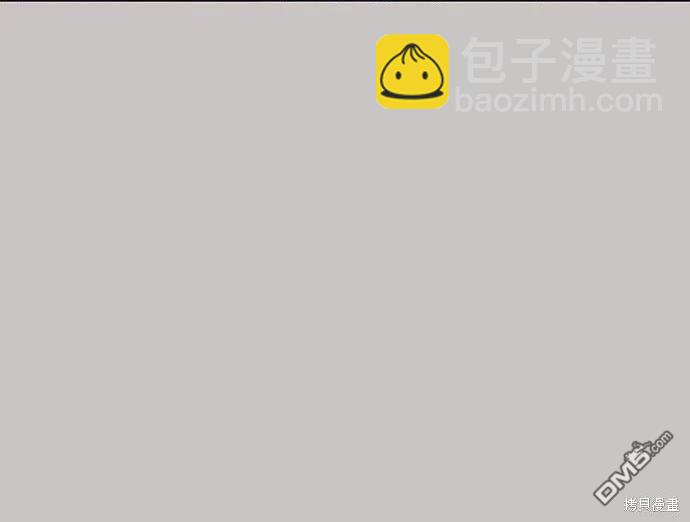 《纯粹同居生活》第43话 第40页