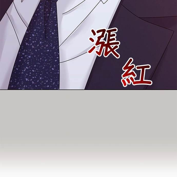 《纯粹同居生活》第43话 第43页