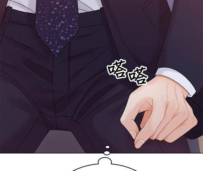 《纯粹同居生活》第43话 第47页