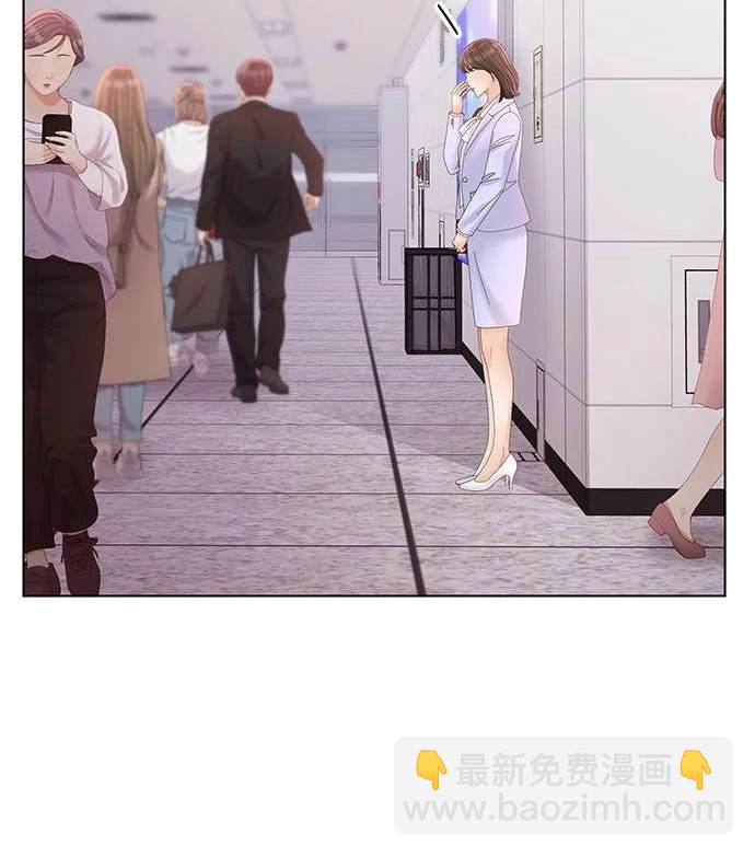 《纯粹同居生活》第43话 第8页