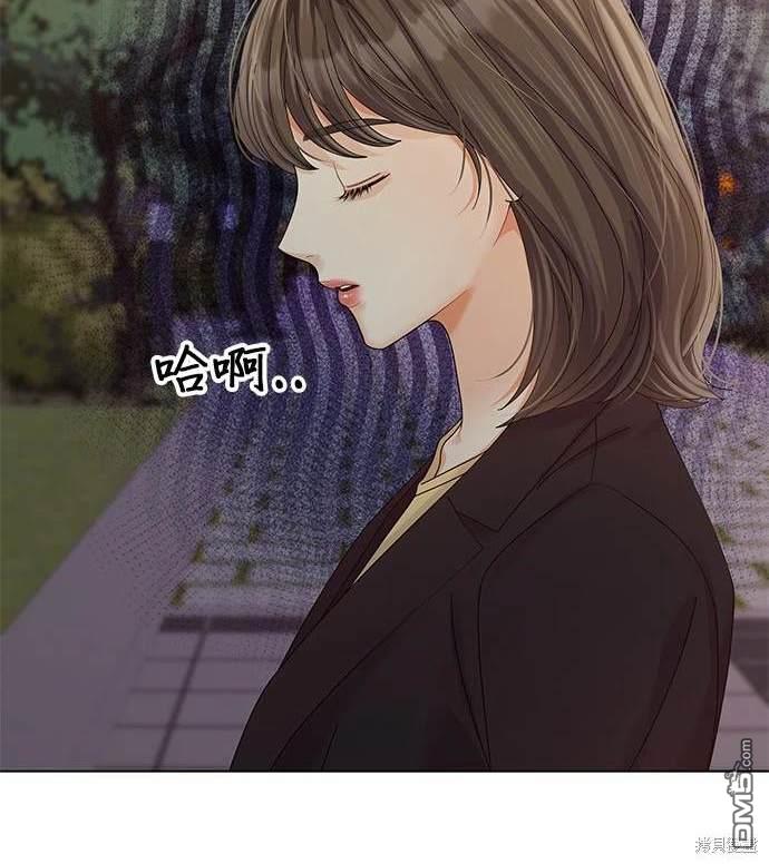 《纯粹同居生活》第42话 第26页