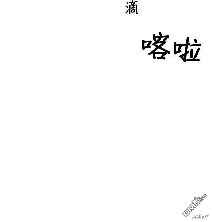 《纯粹同居生活》第42话 第30页
