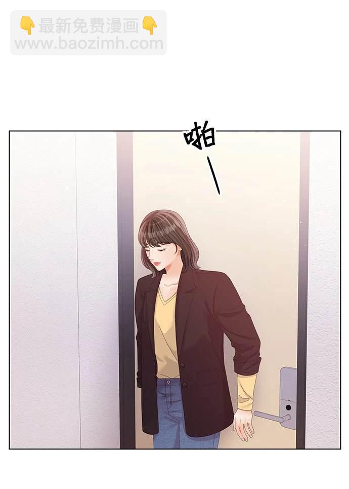 《纯粹同居生活》第42话 第31页