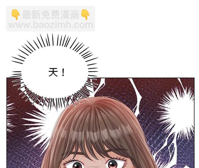 《纯粹同居生活》第42话 第34页
