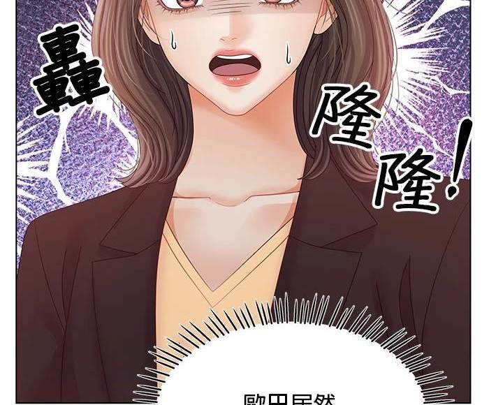 《纯粹同居生活》第42话 第35页
