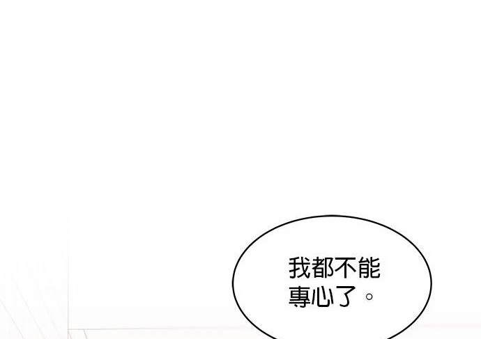 《纯粹同居生活》第46话 第19页