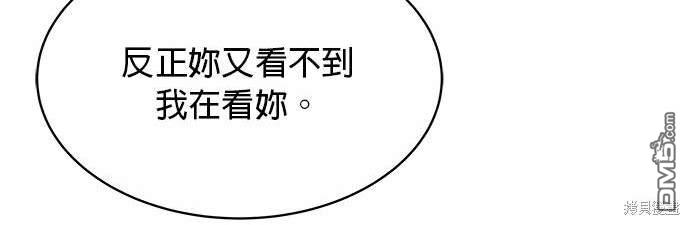 《纯粹同居生活》第46话 第21页