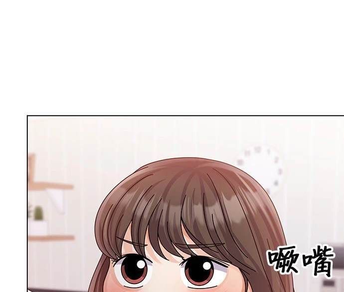 《纯粹同居生活》第46话 第22页