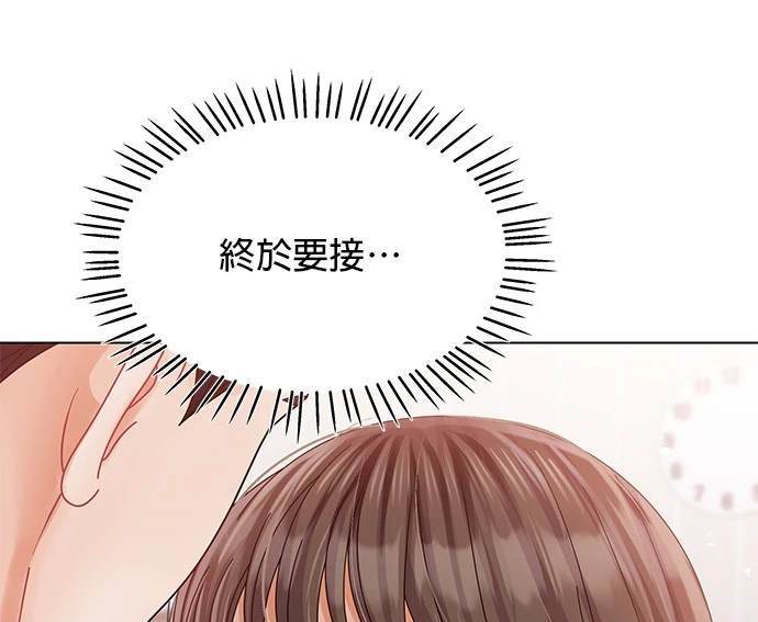 《纯粹同居生活》第46话 第36页